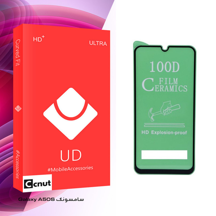 محافظ صفحه نمایش کوکونات مدل UD مناسب برای گوشی موبایل سامسونگ Galaxy A50S