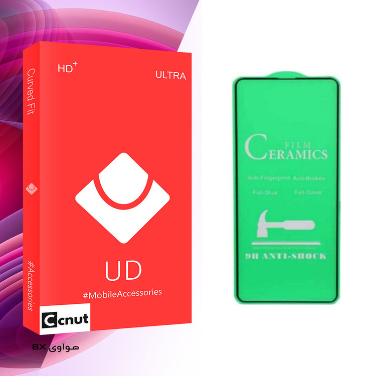 محافظ صفحه نمایش کوکونات مدل UD مناسب برای گوشی موبایل هوآوی 8X