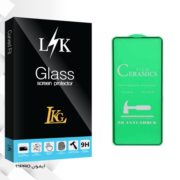 محافظ صفحه نمایش ال کا جی مدل LK Glass مناسب برای گوشی موبایل اپل iphone 11PRO