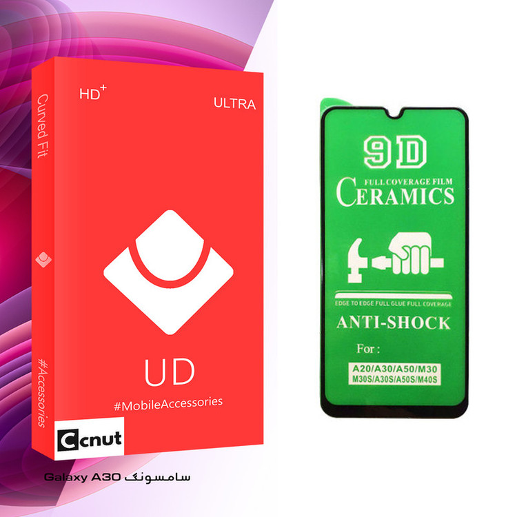 محافظ صفحه نمایش سرامیکی کوکونات مدل UD Glass مناسب برای گوشی موبایل سامسونگ Galaxy A30