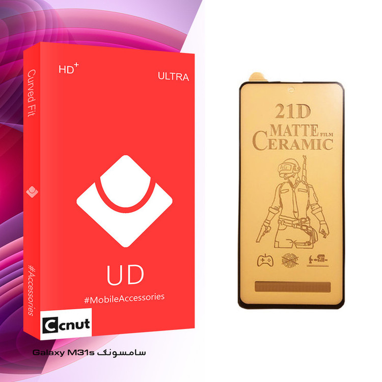 محافظ صفحه نمایش سرامیکی کوکونات مدل UD Glass مناسب برای گوشی موبایل سامسونگ Galaxy M31s
