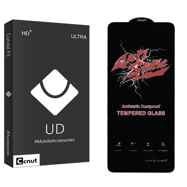 محافظ صفحه نمایش کوکونات مدل UDB Anti Static مناسب برای گوشی موبایل اوپو A55