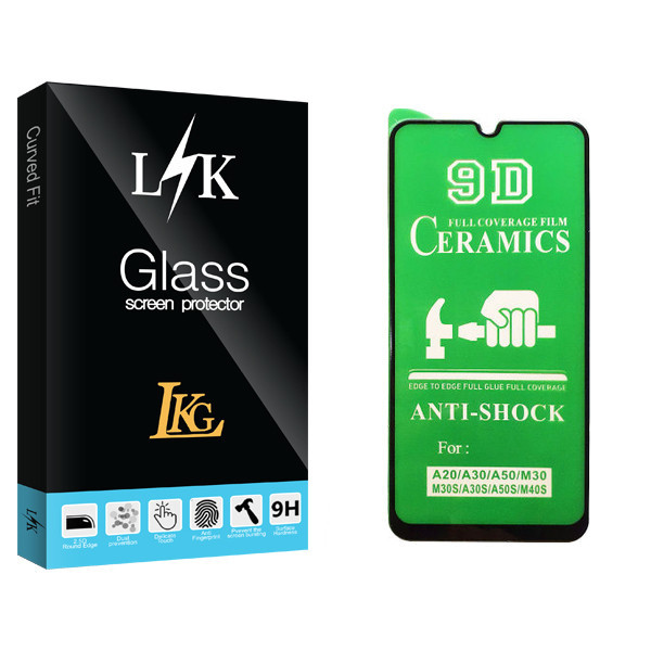 محافظ صفحه نمایش سرامیکی ال کا جی مدل LK Glass مناسب برای گوشی موبایل سامسونگ Galaxy A50s