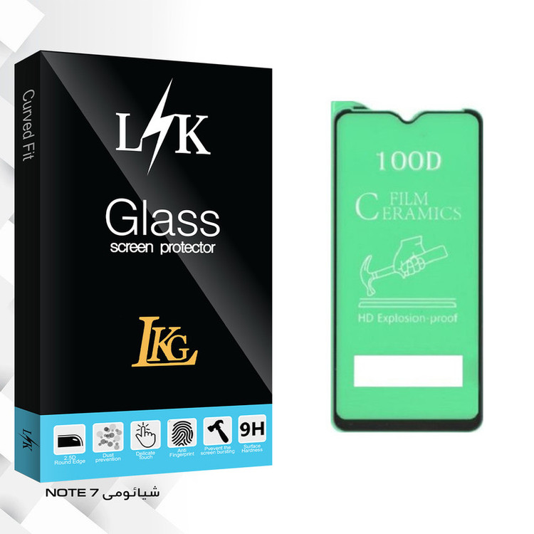 محافظ صفحه نمایش ال کا جی مدل LK Glass مناسب برای گوشی موبایل شیائومی NOTE 7