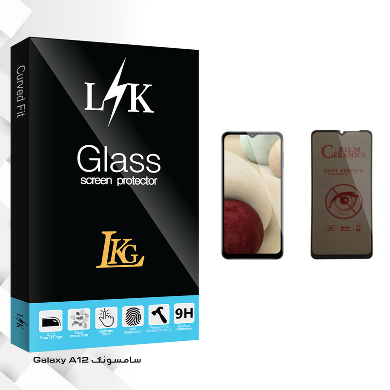 محافظ صفحه نمایش حریم شخصی ال کا جی مدل LK Glass مناسب برای گوشی موبایل سامسونگ Galaxy A12