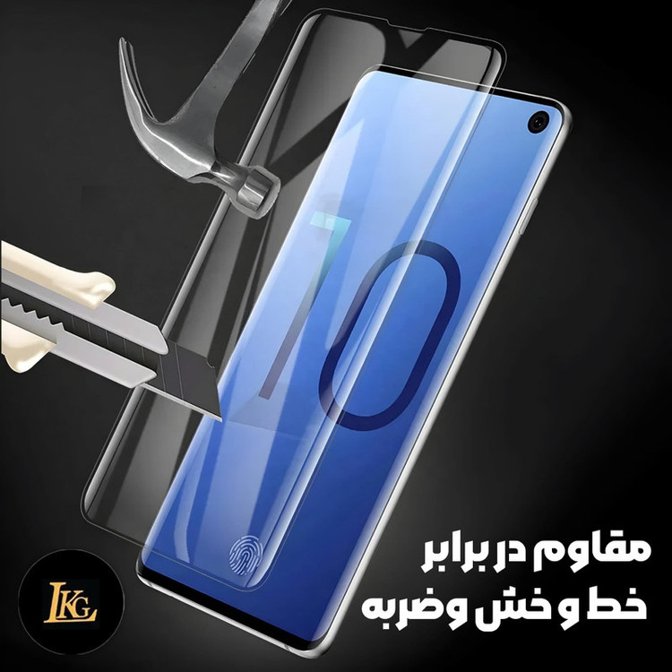 محافظ صفحه نمایش ال کا جی مدل UV مناسب برای گوشی موبایل شیائومی Mi 11 Pro 5G