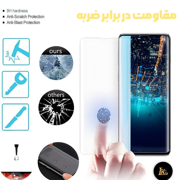 محافظ صفحه نمایش ال کا جی مدل UV مناسب برای گوشی موبایل شیائومی Mi 11 Ultra 5G