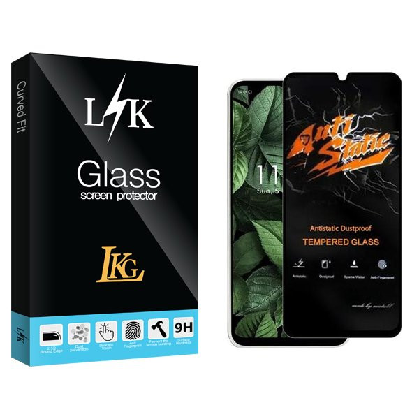 محافظ صفحه نمایش ال کا جی مدل LKK Antistatic مناسب برای گوشی موبایل جی پلاس Q20s