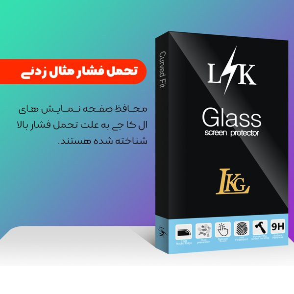 محافظ صفحه نمایش ال کا جی مدل LKK Antistatic مناسب برای گوشی موبایل جی پلاس Q20s