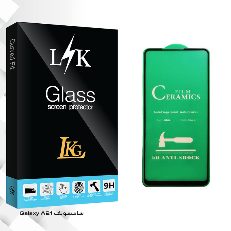 محافظ صفحه نمایش سرامیکی ال کا جی مدل LK Glass مناسب برای گوشی موبایل سامسونگ Galaxy A21