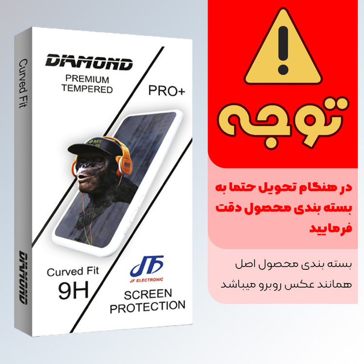محافظ صفحه نمایش سرامیکی جی اف مدل Diamond glass مناسب برای گوشی موبایل سامسونگ Galaxy J6 Plus