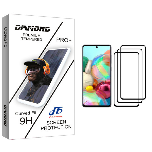 محافظ صفحه نمایش جی اف مدل Diamond glass مناسب برای گوشی موبایل سامسونگ Galaxy A71 بسته سه عددی