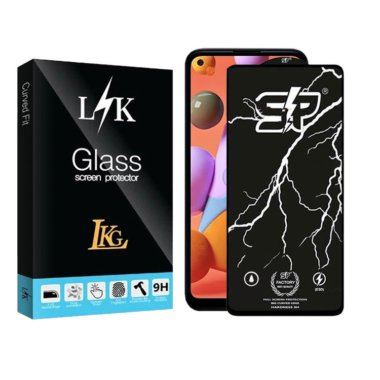 محافظ صفحه نمایش ال کا جی مدل اس پی مناسب برای گوشی موبایل سامسونگ Galaxy A11 4G