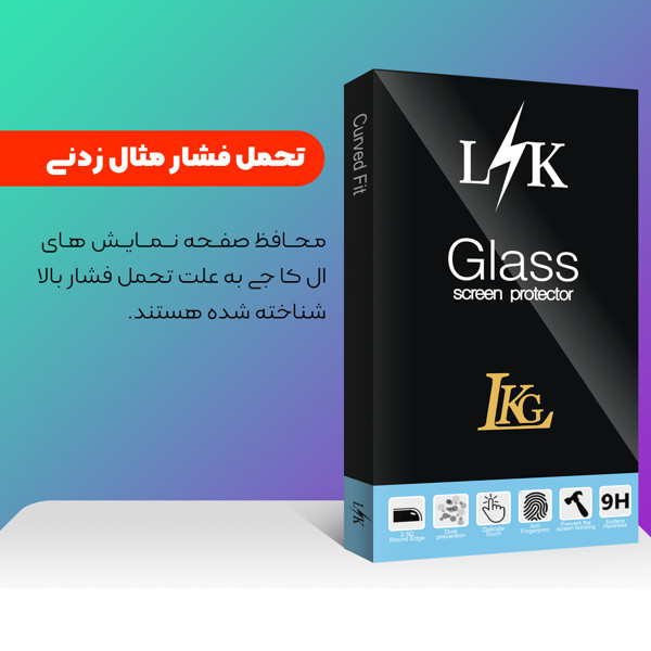 محافظ صفحه نمایش ال کا جی مدل Super 9D LKK مناسب برای گوشی موبایل سامسونگ Galaxy A72 4G