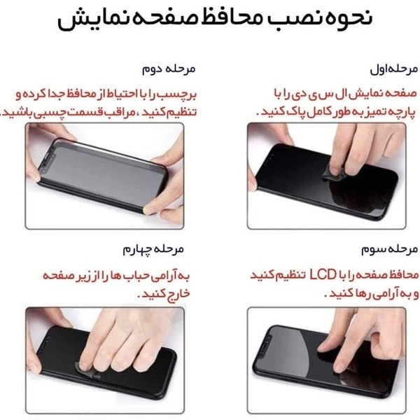 محافظ صفحه نمایش ال کا جی مدل Super 9D LKK مناسب برای گوشی موبایل سامسونگ Galaxy A10s