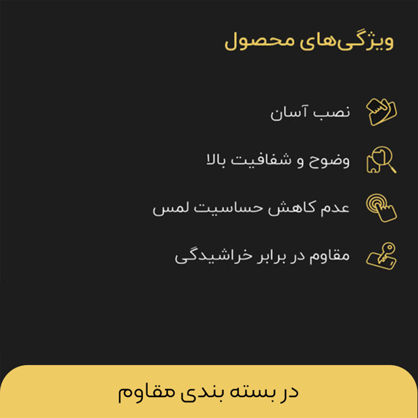 محافظ صفحه نمایش تایگر گلس مدل Super 9D APL2 مناسب برای گوشی موبایل سامسونگ Galaxy A10s