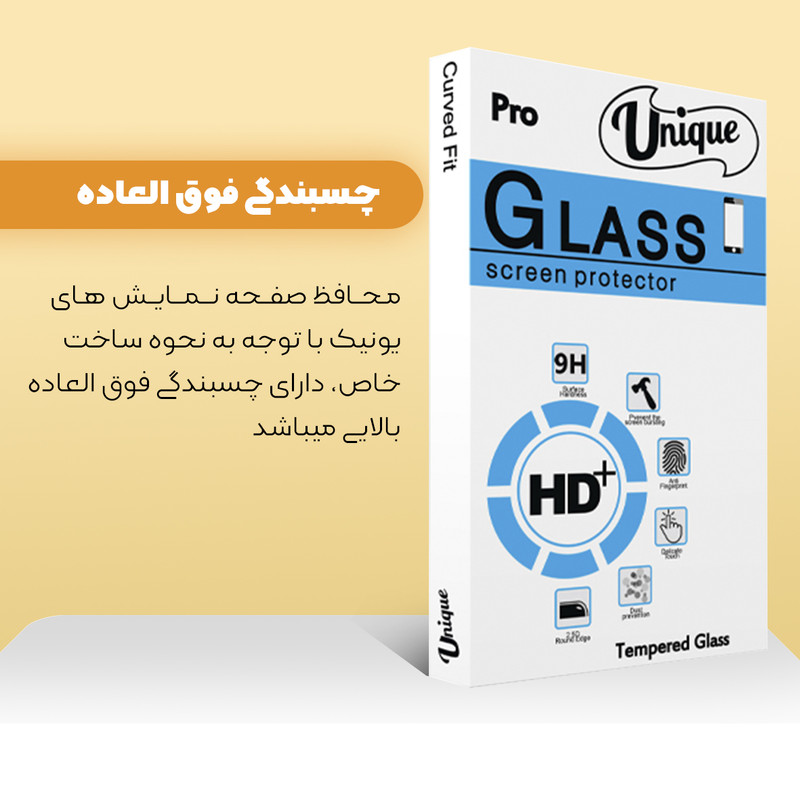محافظ صفحه نمایش سرامیکی یونیک مدل +Clear مناسب برای گوشی موبایل سامسونگ Galaxy A10