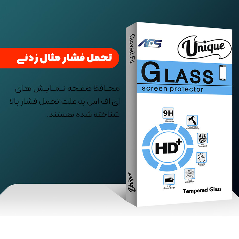 محافظ صفحه نمایش ای اف اس مدل Unique Glass مناسب برای گوشی اپل موبایل iphone 6 / 7 / 8 / SE2