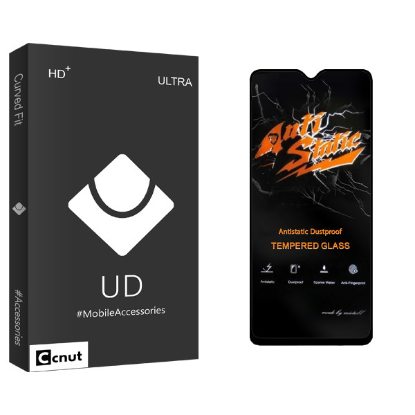 محافظ صفحه نمایش کوکونات مدل UDB Antistatic مناسب برای گوشی موبایل سامسونگ Galaxy a13 4G