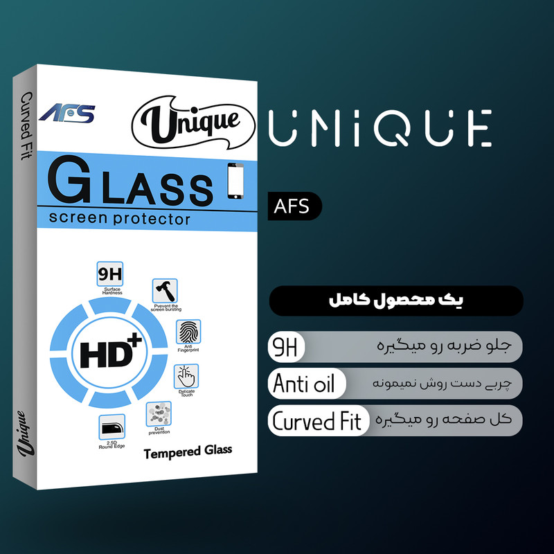 محافظ صفحه نمایش سرامیکی ای اف اس مدل Unique Glass مناسب برای گوشی موبایل سامسونگ Galaxy A02
