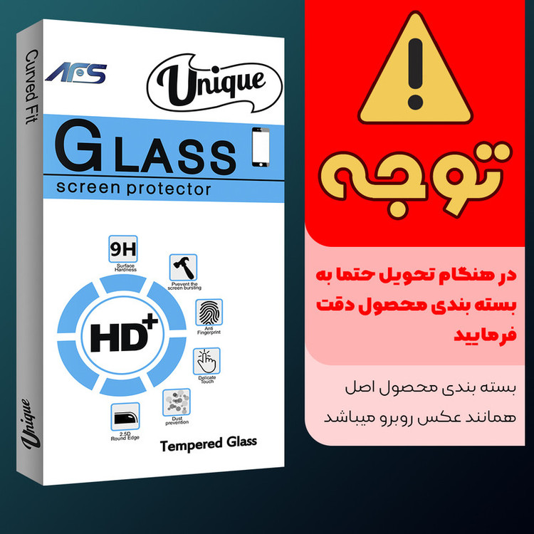 محافظ صفحه نمایش سرامیکی مات ای اف اس مدل Unique Glass مناسب برای گوشی موبایل سامسونگ Galaxy A30/ a50
