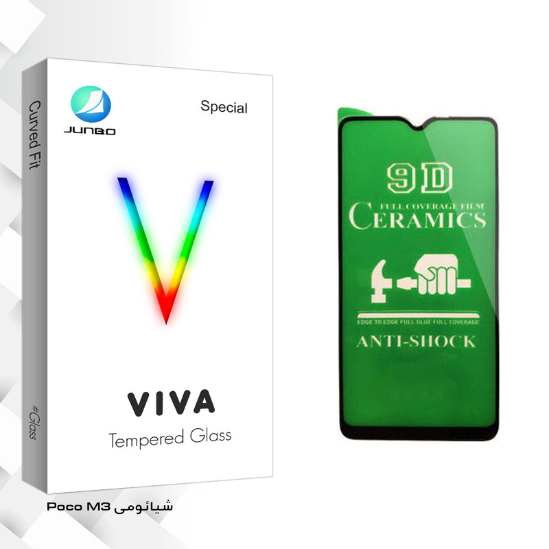 محافظ صفحه نمایش سرامیکی جانبو مدل Viva Glass مناسب برای گوشی موبایل شیائومی Poco M3