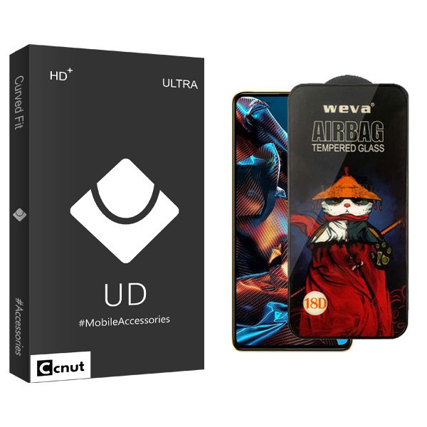 محافظ صفحه نمایش کوکونات مدل UDB Airbag مناسب برای گوشی موبایل شیائومی Poco X5 Pro 5G