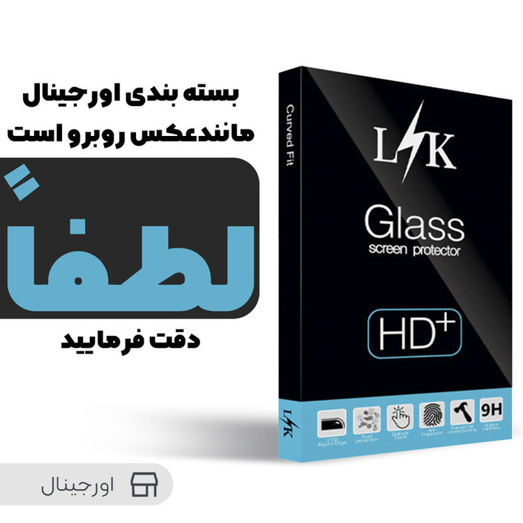 محافظ صفحه نمایش ال کی مدل +LITE مناسب برای گوشی موبایل سامسونگ Galaxy A42 بسته سه عددی
