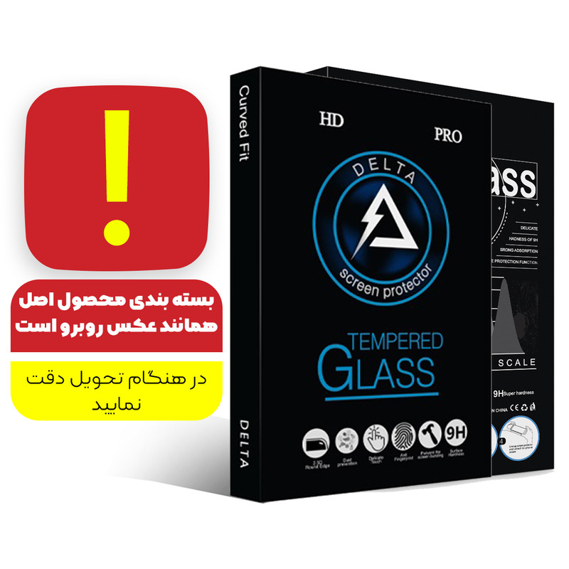 محافظ صفحه نمایش مات دلتا مدل Fit مناسب برای گوشی موبایل سامسونگ Galaxy A10/ a10s