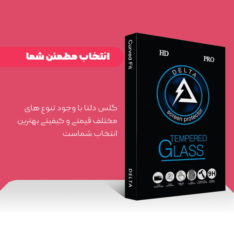 محافظ صفحه نمایش دلتا مدل Fit مناسب برای گوشی موبایل شیائومی Redmi Note 8 Pro بسته سه عددی