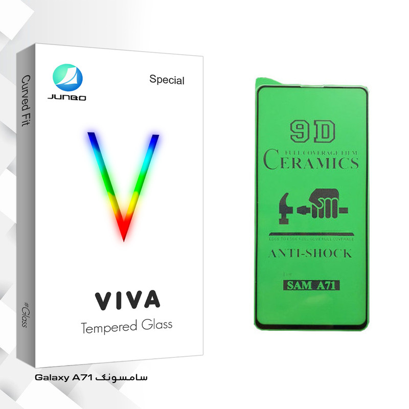 محافظ صفحه نمایش سرامیکی جانبو مدل Viva Glass مناسب برای گوشی موبایل سامسونگ Galaxy A71