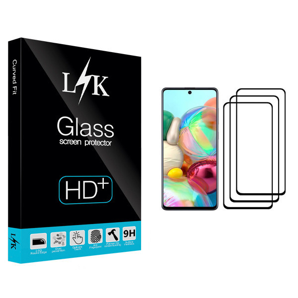 محافظ صفحه نمایش ال کی مدل +LITE مناسب برای گوشی موبایل سامسونگ Galaxy A71 بسته سه عددی