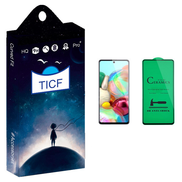محافظ صفحه نمایش سرامیکی تی ای سی اف مدل +HD مناسب برای گوشی موبایل سامسونگ Galaxy A71