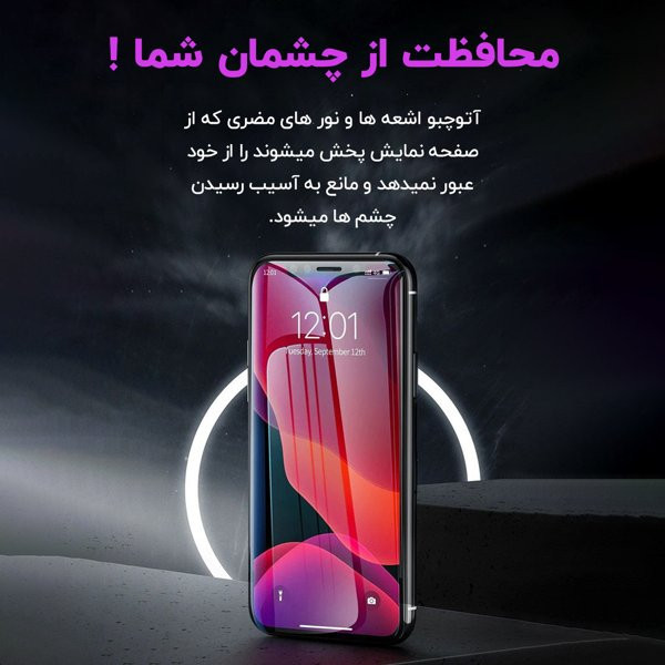 محافظ پشت گوشی آتوچبو مدل Shiny مناسب برای گوشی موبایل آنر 9A