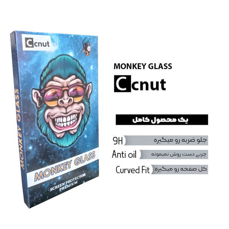 محافظ صفحه نمایش کوکونات مدل monku Anti Static مناسب برای گوشی موبایل شیائومی Poco X3 Pro