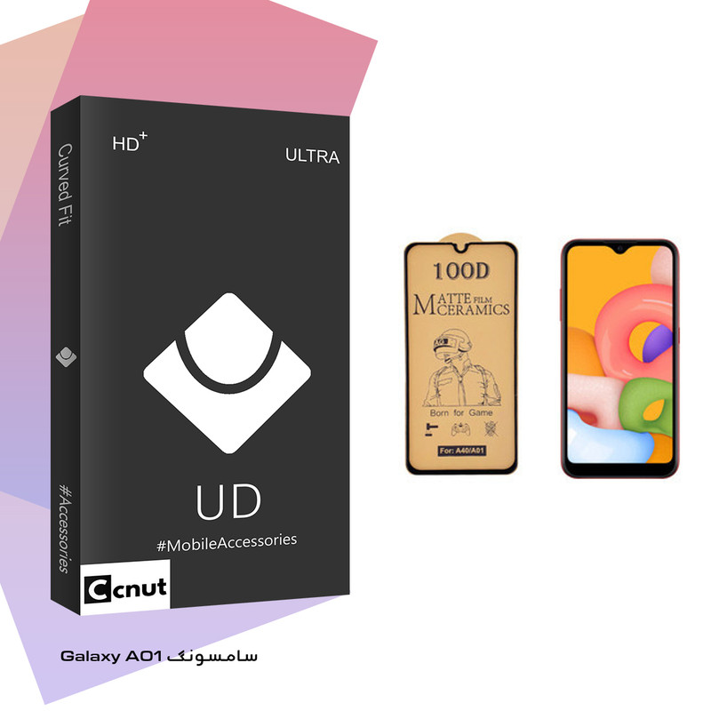 محافظ صفحه نمایش سرامیکی کوکونات مدل UD Black مناسب برای گوشی موبایل سامسونگ Galaxy A01