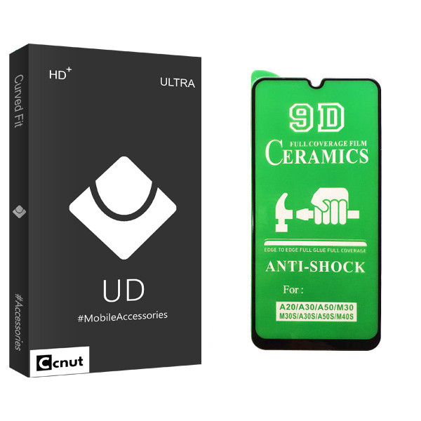 محافظ صفحه نمایش سرامیکی کوکونات مدل UD Black مناسب برای گوشی موبایل سامسونگ Galaxy M31