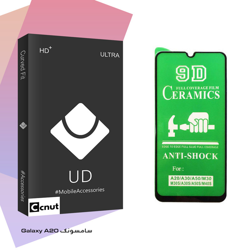 محافظ صفحه نمایش سرامیکی کوکونات مدل UD Black مناسب برای گوشی موبایل سامسونگ Galaxy A20