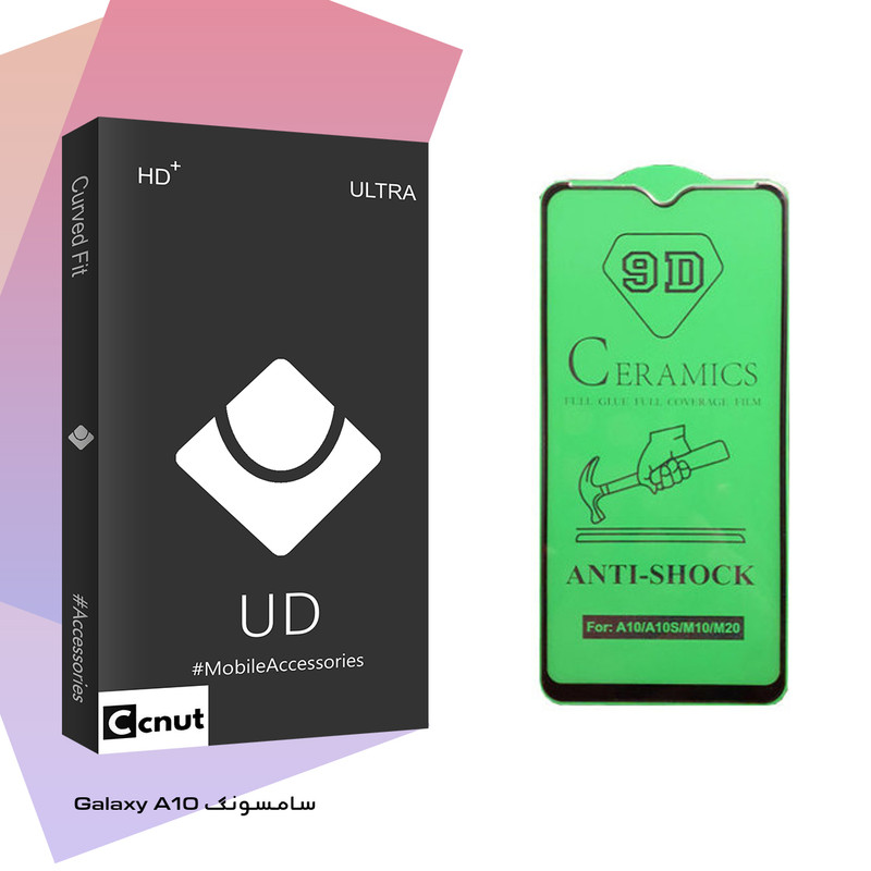محافظ صفحه نمایش سرامیکی کوکونات مدل UD Black مناسب برای گوشی موبایل سامسونگ Galaxy A10