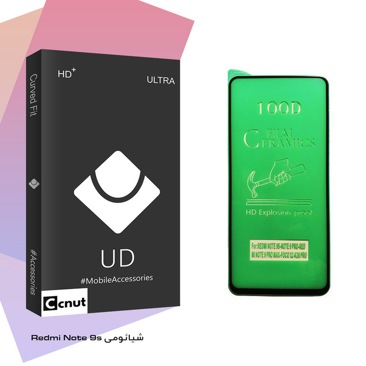 محافظ صفحه نمایش سرامیکی کوکونات مدل UD Black مناسب برای گوشی موبایل شیائومی Redmi Note 9s