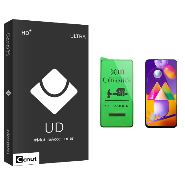 محافظ صفحه نمایش سرامیکی کوکونات مدل UD Black مناسب برای گوشی موبایل سامسونگ Galaxy M31s