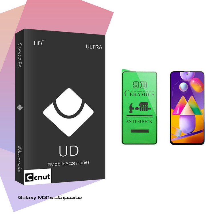 محافظ صفحه نمایش سرامیکی کوکونات مدل UD Black مناسب برای گوشی موبایل سامسونگ Galaxy M31s