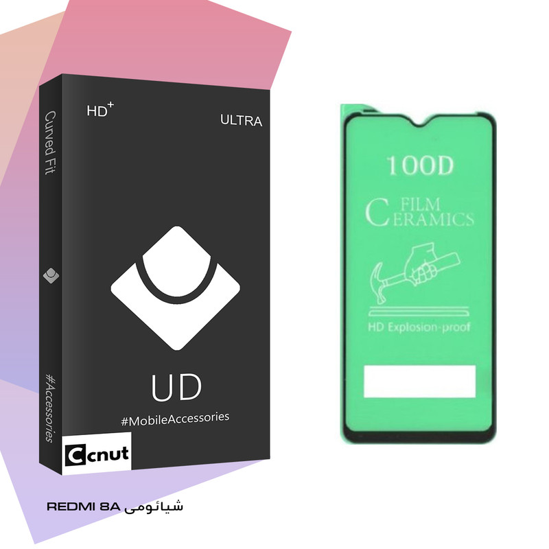 محافظ صفحه نمایش کوکونات مدل UD Black مناسب برای گوشی موبایل شیائومی REDMI 8A