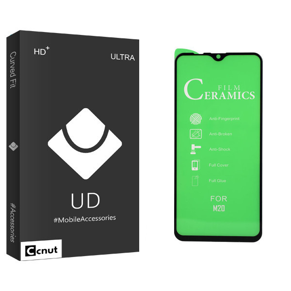 محافظ صفحه نمایش کوکونات مدل UD Black مناسب برای گوشی موبایل سامسونگ Galaxy M20