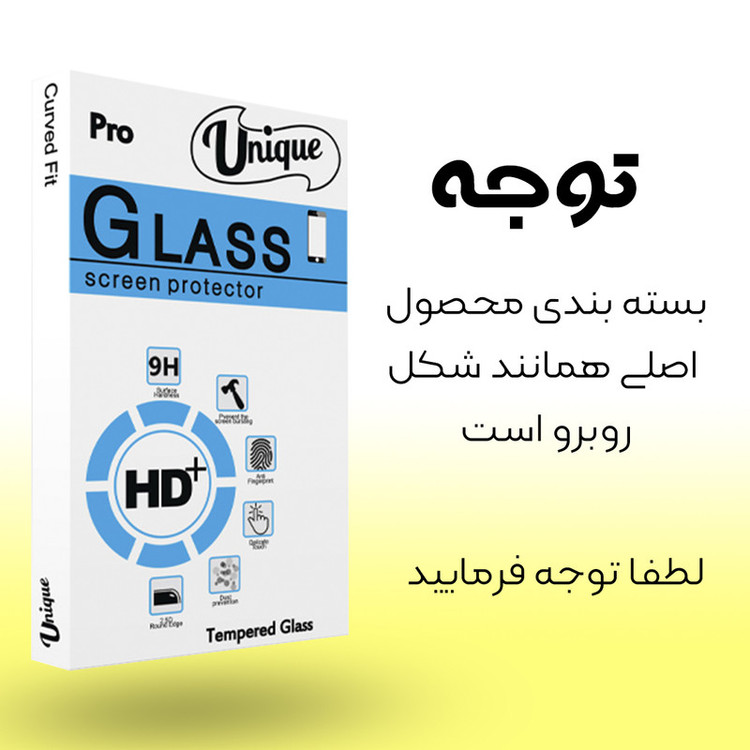 محافظ صفحه نمایش یونیک مدل ULTRA مناسب برای گوشی موبایل اپل iPhone 11 Pro بسته دو عددی