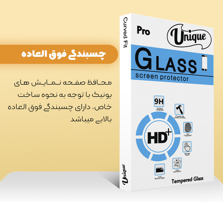 محافظ صفحه نمایش یونیک مدل ULTRA مناسب برای گوشی موبایل اپل iPhone 11 Pro بسته دو عددی