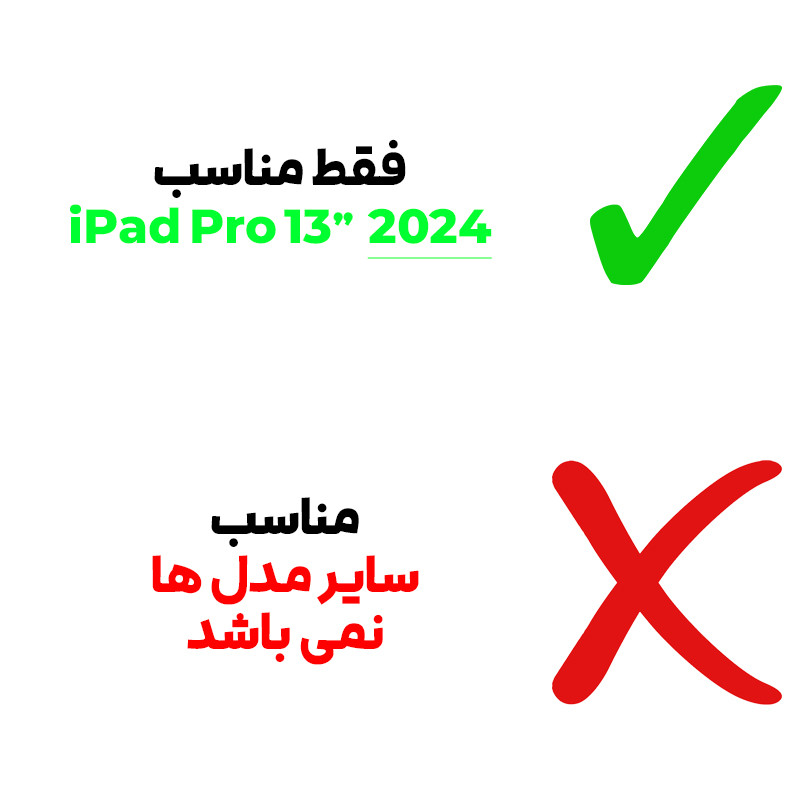 محافظ صفحه نمایش مات بادیگارد مدل Matte Tab مناسب برای تبلت اپل iPad Pro 13 M4 2024