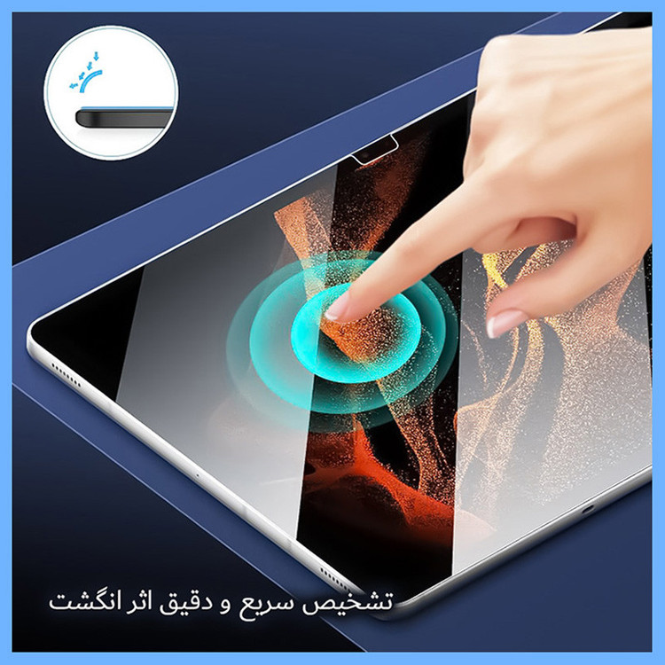 محافظ صفحه نمایش آنتی بلو تکنو مدل HyBLU مناسب برای تبلت آلکاتل 1T 7