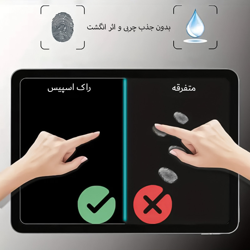 محافظ صفحه نمایش مات راک اسپیس مدل HyMTT مناسب برای تبلت آنر Pad 5 8