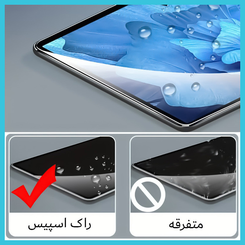 محافظ صفحه نمایش شفاف راک اسپیس مدل Hygel مناسب برای تبلت سامسونگ Galaxy Tab Active3